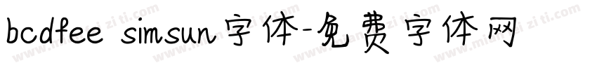 bcdfee simsun字体字体转换